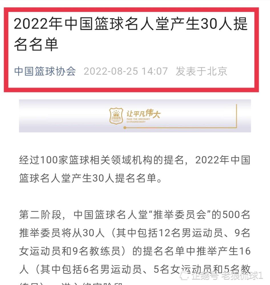 希望不会有坏的变化，这意味着国米依然处于领先为止，但我们将面对的是一支可怕的球队。